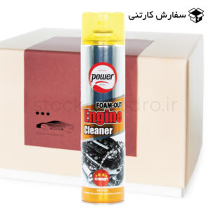 24 عدد اسپری موتور شور کف پاور (سفارش کارتنی با تخفیف ویژه)