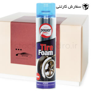 24 عدد اسپری لاستیک کف پاور (سفارش کارتنی با تخفیف ویژه)