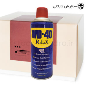 24 عدد اسپری WD-40 رلوکس (سفارش کارتنی با تخفیف ویژه)