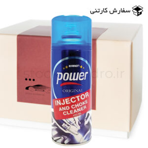 24 عدد اسپری انژکتور شور پاور (سفارش کارتنی با تخفیف ویژه)