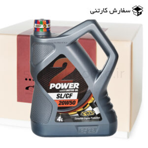 6 عدد روغن موتور 20W-50 کراپ پاور 2 (سفارش کارتنی با تخفیف ویژه)