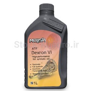 روغن دنده اتوماتیک ATF Dexron VI مولیش با 30000 کیلومتر ضمانت