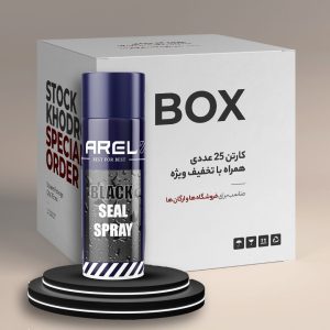 اسپری عایق رطوبتی مشکی آرل 25 عددی